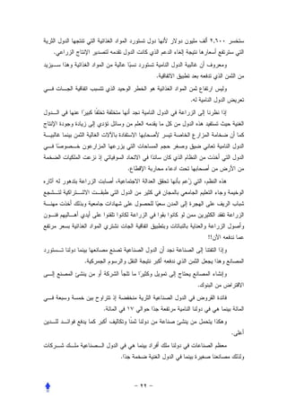 ,
.


                    .


                        .




                .




                                !!


    .


                            .


        .


                                         .


            .
 