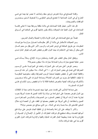 .




                                      .
.




                                      .
        .
    !


            ..


                 !


                                  .




!                    ..




                          .
 