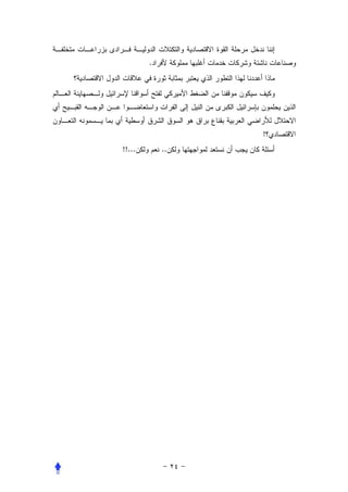 .




                 !
!!...       ..
 