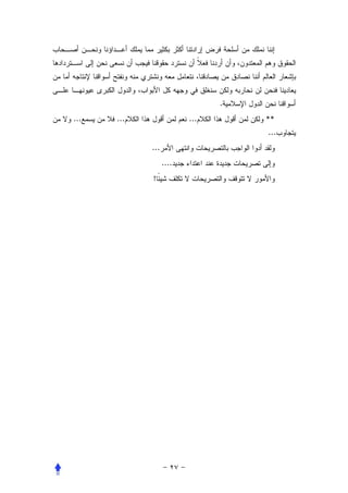 .
...   ...                ...       **
                                   ...
            ...
                  ....
            !
 