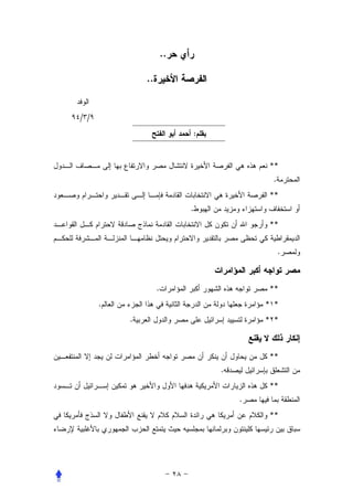 ..

              ..


/ /
                            :


                                         **
                                         .
                                         **
                            .
                                        **


                                             .



                   .                     **
      .                                 * *
          .                             * *



                                         **
                                .
                                         **
                                    .
                                         **
 