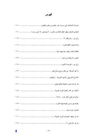............................... ...                                :


................... !


  .................................................................... !!..      ..


  ................................................................ ...


  .........................................................


  ..................................................................


  ............................................................... ..             ..


  .................................................


  .............................................              ...


  .................................................... ...


  ......................................................


  .........................................................            ...


  ........................................................


  ........................................................................


  ......................................................


  ......................................................................... ..
 