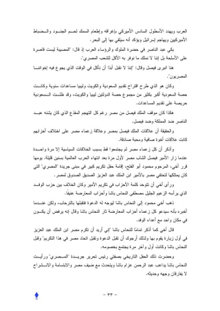 .
                            ":
                                 ."
                                                      ":
                                                                  ."




                                                          .


                                                      .


                                                  .


    .
"               "
            .


                    .




                                                          .
                                              "
"
                                          .
        "               "


                                                              .
 