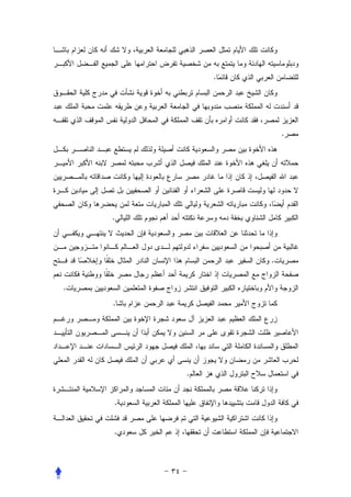 .




                    .




    .




                .


.
    .




        .


    .


    .
 