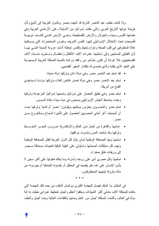 .
        .                              •

                                       •
                               .
                                       •
.
    "       ":                         •


                                   .
                                       •
                 .
                                       •


                           .
                                       •


                       .
                     ***
 