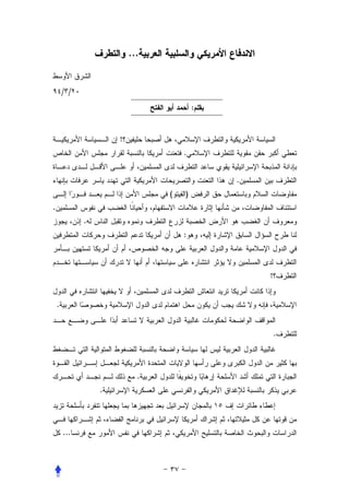 ...


        / /
                                        :


                      !
                                    .


                                            .
                                (   )
.
              .
                                    :



                                                !


    .


                                                    .




                            .
                  .




        ...
 