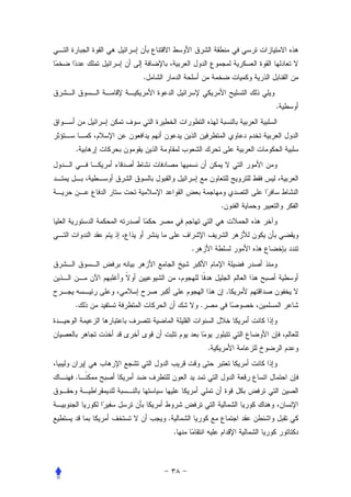 .


                                    .




.




                            .




                .




                                .
.                   .




                        .


.



        .
            .
 