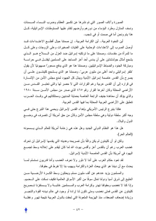 .
                ..                ..


                                           .


                              .
                     ."                             "




        .




                                               .


                                               .(   )




            .


    .


.



                                       .
 