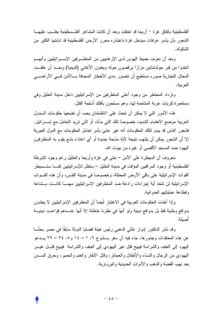 .


        (       )


                                            .


            .


.



                                .
                                    –
                            –



                                        .




                                                .


    –   :           –   :



                            .
 