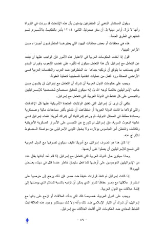 : :
                          .


                              .




.




    .




                                  .


                  .




                                      !




                      .




        .
 