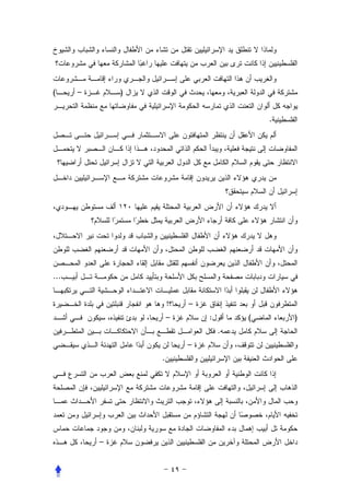 (     –       )


                                          .




...


                      !   –
                      –       :       (       )
                                  .
                          –
                  .




          –
 