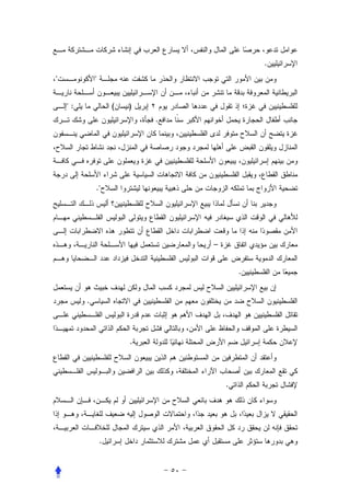 .
"            "


    ":               (   )
                             .




             ."




                                 –


                                         .


         .



                         .




                                     .




                 .
 