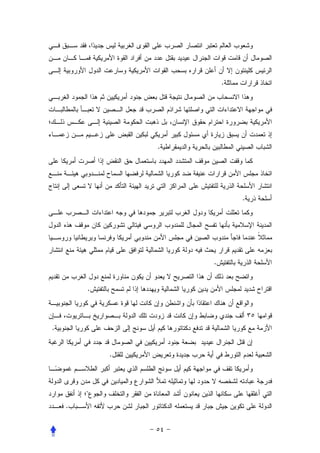 .




                .




                            .




                    .


        .




.


            .




        "
    .
 