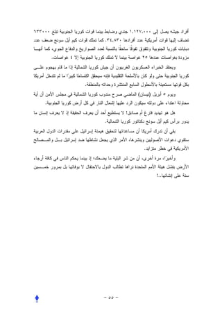 ,       ,
            .   ,


    .




        .
                            (           )
.
                    !
            .




                                    .




                                            !..
 