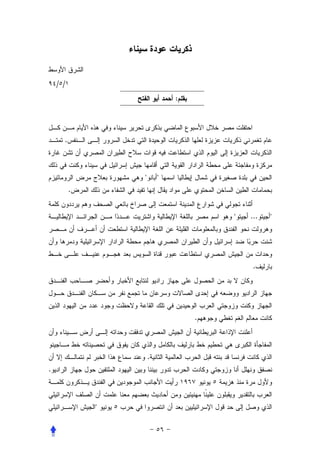 / /
                              :




      .



                  "       "
          .


                                      "   ...   "




                                          .




                                  .




                      .
.



              "
 