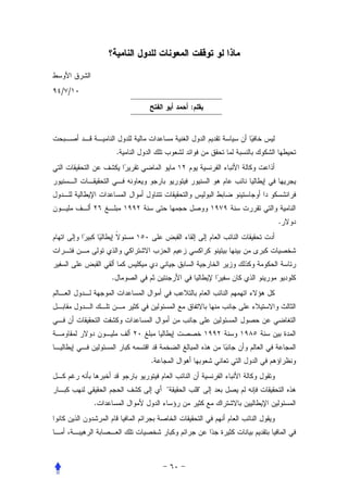 / /
                          :




              .




                                  .




          .




                  .


                      "       "
      .
 