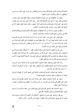 .


                                    .


    .


    .




                        .




                .




                            .


        .




                                .


            .


:                   .
 