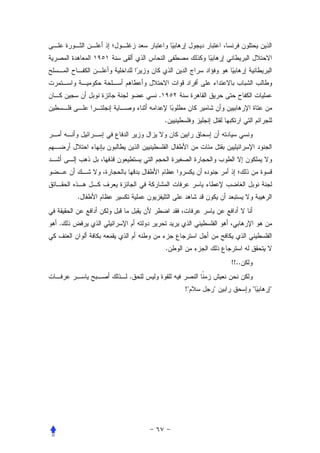 .


                .




    .


.


                .
                             !!..
        .
                    !"   "          "   "
 