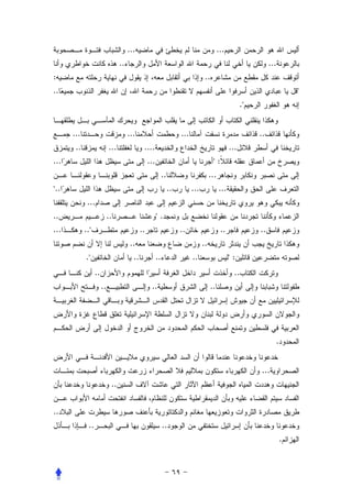 ...                                                    ...
                                  ..                                                                                 ...
:                                                                                    ..
..                                                                                                                             "
                                                                                                           ."


      ...                              ...                              ...                                     ..
       ..                   ...                ....                                                  ...
...                                                ...                                    ":
                                                              ..                         ...
"..                                                                ..         ...              ...
             ...
..                          ..                           ".
...         .."                               ..                        ..                     ..               ..
                                        ..                                          ..
            ."                           ..              ..                   ..                     ":
                  ..                                                                                   ..
                       ..                           ..                                   ..




                                                                                                                       .


                                                                                                                ...
                             ..


..
             ..                                               ..
                                                                                                                           .
 