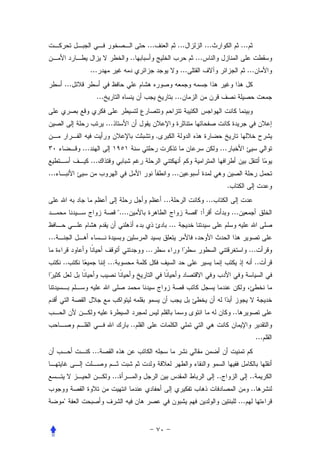 ...               ...             ...                  ...
                                        ..                               ...
                  ...                                              ...                                   ...
      ...
                    ...                                       ...


                          ...
                                                   .
            ...                                                                       ...
                  ...
...                                                          ...
                                                                                          .
                                                       ...                     ...
                                "....                                    ":                   ...
                                                         ...
...
                                             ...                                                          ...
      ..                  ...                                                                                  ..




                                                                                              ..
                                        ..
                                                                                                               ...
                  ...


                            ...                                                      ..                   ..
                                                                                                          ..
      "                                                                                            ...
 