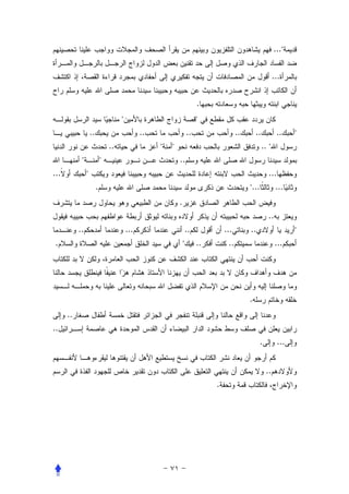 ..."


                                                                                                              ...


                                                                          .
                                      "                                   "
                    ..                          ..                   ..                  ..       ..           ..     "
                                 ..                  "   "                                             .. "
            "                "                               ..
...             "                                                                                         ...
                         .                                                                    "...             ...
                                                             .
                                                                                                          ..
           ..                             ...                        ..            ...        ..                      "
 .                                                               "        ..        ..                         ...




                                                                                              .
      ..
..
                                                                                                     .          ...


                                                                                                         ..
                                                                               .
 