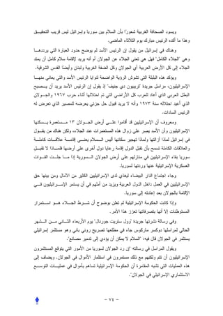 .


                                           "       "
.


                 "                    "



                                               .




                         .




                             .


                     .
             "                    "


        ."                            ":
                                 "
    .


                                 ."
 