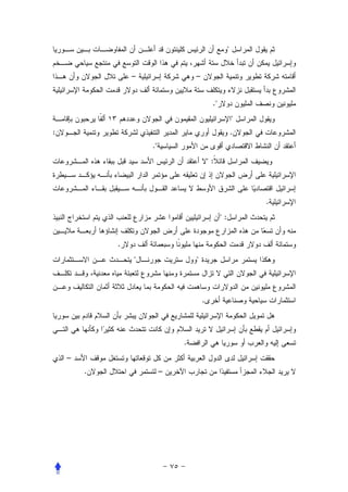 "


                –                –


                                          ."
                                                        "
:                                                       .
                    ."
                                         ":



                                                            .
                                               ":


            .
                "                "



                                     .




                             .
    –
        .                –
 