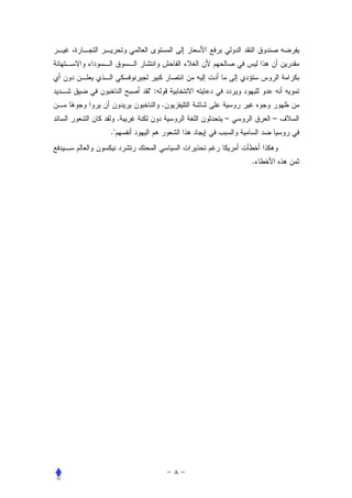 ":
              .
     .            –       –
."


                      .
 