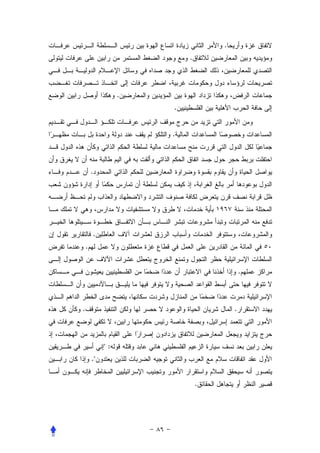 .
                          .



                  .
                      .


                      .



        .




        .
    .


                                          .



.                                     .



             ":
        ."


                              .
 