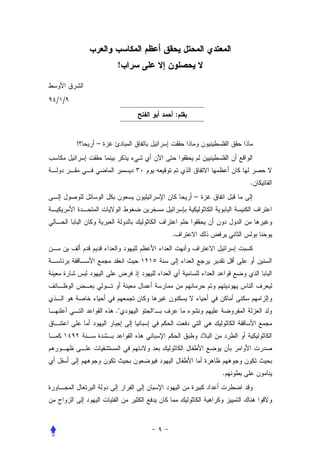 !


/ /
                           :


      !   –




                                       .
                               –



                       .




              ."   "




                                   .
 