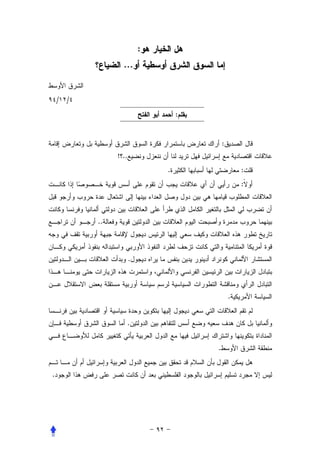 :
                   ...


    /   /
                                    :


                                            :
                 ! ..
                                .                   :
                                                    :



            ..



                        .



                                                .


                    .


                                        .


.
 