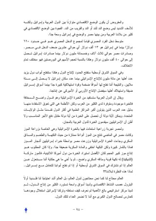 .
     .


.



                              .




                                  .
     .




                                  .
                 .




         .


                         ..   (       )
..




             .
 