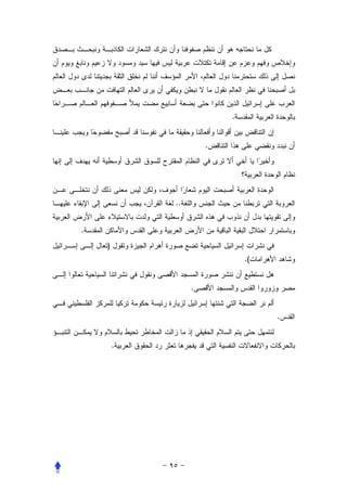 .


                     .




            ..


.
    )
                             .(


                 .


                                  .


        .
 