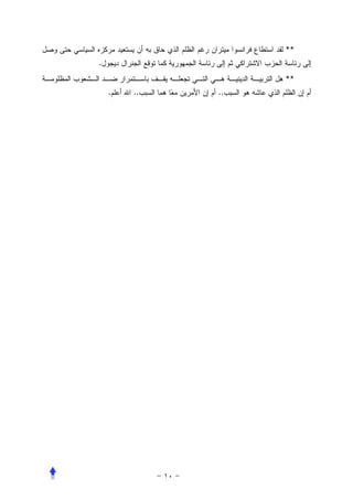 **
.
                  **
    .   ..   ..
 