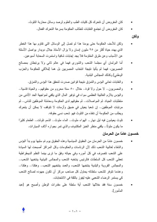 .                                                                  •

                    .                                                        •



                                                                             •


      .
                                                                             •
                                  ]
                                                 .                       [
          .                                                                  •

..                      ..                      ..                 ..        •


     ..                                         ..             .
                                                          ..
                                  .
                   ..                 ..   ..        ..                      •
          .                                                    ..


                                                                             •




..
..            ..             ..


                                      .
     ]                                                                       •
                                                                        .[
 