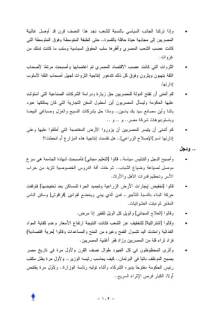 •
                                               ..


                                                                                            .
                                                                                                        •


                                                                                            .
                                                                                                        •


                                                             ..
                                                    ..       ..        ..
                                                                                                        •
        !!                                                    ..[                       ]

                                                                                                            ..
                                           [        ]             ..                                    •
                                                             ..
                                                         .
    [                                                                                               ]   •
             [            ]                                            ..
                                                                            .
                                   .                                            [               ]       •

                                                                                    [       ]           •
(                ]
                                       .
                                                                                                        •
                              ..                             ..
                     ..
                                                             ..
 