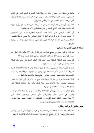 •
              ..                                     ..
                   .
                                                               •
         .
                                                               •




                                                           .


         ..                                                    •
     !
                                                               •
                           .
                                        ..                     •
                                                          ..
     .
                                                               •


                               !
..                                                             •


                                   ..
                       .                         .

                                             .
                                                               •
 .
 