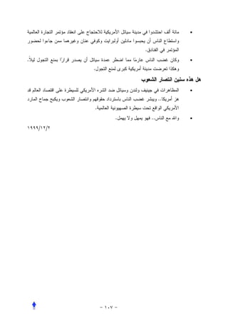 •


                    .
.                                 •
            .


                                  •
                             ..
            .
                .       ..        •

    /   /
 