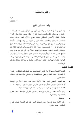 ..


    /    /

                                      :

                                                                     •




        ..                       ..



                                                                ..



                                                  ..
                                                            .


                                                                     •


                                                       ..
                                                                     •
.                 ..
             ..             ..
                                                                     •
                                              :
                                                            ..       •

                                                                     •
                                          :
 