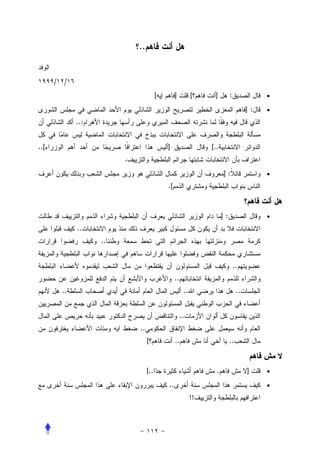 ..


      /    /
                                         [        ]          [     ]         :              •

                                                                                       ]:   •
               ..:


..[                                          ]                    [..
                          .
                                                                        ]:                  •
                                             .[


                                                                        ]:                  •
               ..
                     ..


                                                                                 ..
                                                  ..
          ..                                            ..                        ..


                                                       ..
                              ..
                                   [              ..                         ..


                                   [..                              .                  ]    •

                                             ..                                             •
                                                             !!
 