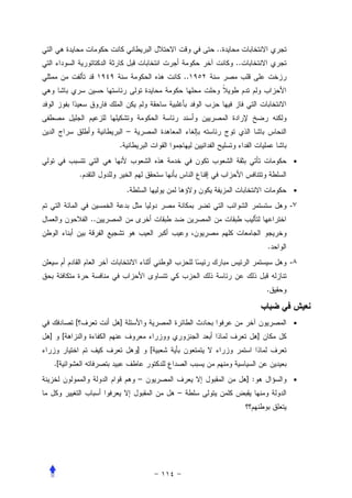 ..
                                                        ..
                                              ..




                              –
                          .
                                                                            •
                 .
                              .                                             •

                                                                           -٧
                     ..


                                                                       .
                                                                           -٨


                                                                       .


             [            ]                                                 •
]        [                                                         ]
                                  ]   [
    .[
                                  –                          ] :            •
                                          –
 