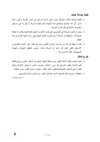 •


                                  .
                                                           •
                                              ..
                                                   .
                                                           •


                                      .       ..


            [                 ]                            •
        [                ..           ]
.                   ..                    [            ]
        .                                                  •

    /           /
 