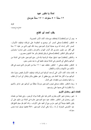 +                       +


     /   /

                                                        :

                           .                                                [           ]               •

..                                                                                  [           ]       •




             ..                                             [           ]
                                                                                [           ]           •
                  .
                                    +                               +                                   •
                                                    .
                                                                                                        •


                                            .
                                                                                                        •
                                                .


                      ..                                                                                •


                               ..
                           %                                ..
                                                                                                    .
 