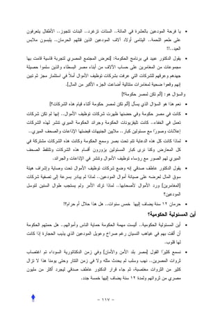 ..                 ..                  ..                                                  •
             ..                                                                 ..
                                                                                              !!..
                                                    ]:                                                   •




                        .[
                                                               [                      ]:
     [                                                             ]                                     •

                   ..                                                                                    •
                                                                                 ..
..                                                            ..
                                                                                                         •


         .
                                                                                                         •
                                      ..
                                                         ..                           [              ]


                    !                          ..                                                        •



                   ..                                                  ..                                •


                                                                                          .
                                           [                                ]                            •
                                                                                ..


                             .
 