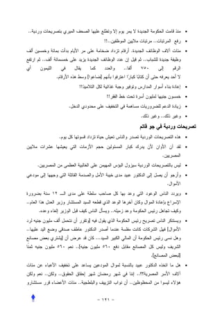 ..                                                                                                        •

                                                     !!..                                ..                •

                                                                     .                                     •
          ..                                                                       ..
                                                                ..
                .                      [         ]
                                  !!                                                                       •

                                                      !!                                                   •

                            .                                                                              •

                                                                               .              ..           •



                    .                                                                                      •

                                                                                                           •
                                                                                              .
      .                                                                                                    •

                                                                                                           •
                                                                                                   .
                                                                                                           •
..
      .                                                    ..
                                           ]                                                               •
..                                                                                                 [
                        ]                      ...
                                ..[
                                                                                        .[             ]
                                                                                                           •
           ..       ..                                                    ..
                                 ..                                  ..
 