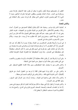 ..


                                                                                               .


     ..[                           ]                                    ..                             •
                ..                                                 ..                      ..
                                                              ..                   .. ..
     ..                   ..                                             ..
                                                     .
                                                                                                       •




                                                               ..
                                                                                           .
                                                                                                       •
                               .
                                                                                                       •
                                                                                       .
                                                                                                       •
           ..                                            ..                            ..[         ]
..                                              ..                                                     •
                                                                   .
                                       [                                ]:                             •
                     ..
                                           ..
 