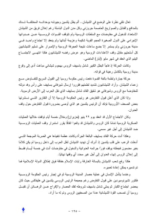 ..




                         .   (       )


                             .


                                             .
.




                                                 .
            (   )


                                 .




        .


                                         .




    .
 