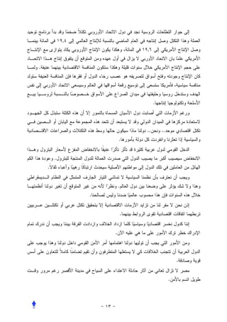 ,
                            ,


.




                                 .




                            ..       ..
                        .


        .
    .


                        .
                .


                        .


                    .




                                              .


                                          .
 