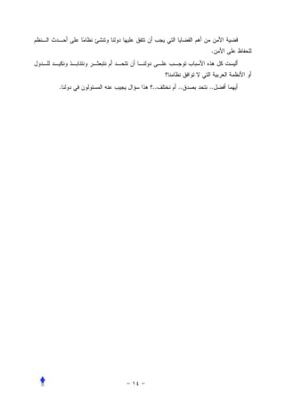 .




.   ..   ..   ..
 