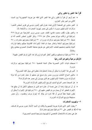 "           "                                                  •
                                                       .
:                                       ]                                     •
            .[!..              ..                    !..
                                                 :         ] :                •
                                    .




                                                                 .[
    .                                                                         •




                                                                 .
        !                                                                     •

                                                                              •
              !
                                                                              •

                                                                              •


                  ..
                                                 .


                                                                          *
                                            .[                        ]
                       .
 